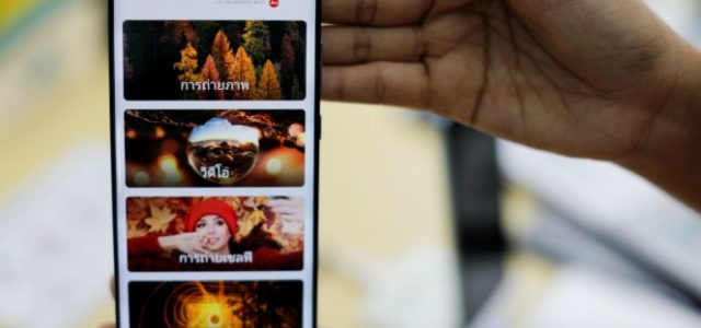 Así se vería Ark OS: el nuevo sistema operativo de Huawei