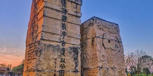 Estos son los nuevos lugares Patrimonio de la Humanidad de la Unesco